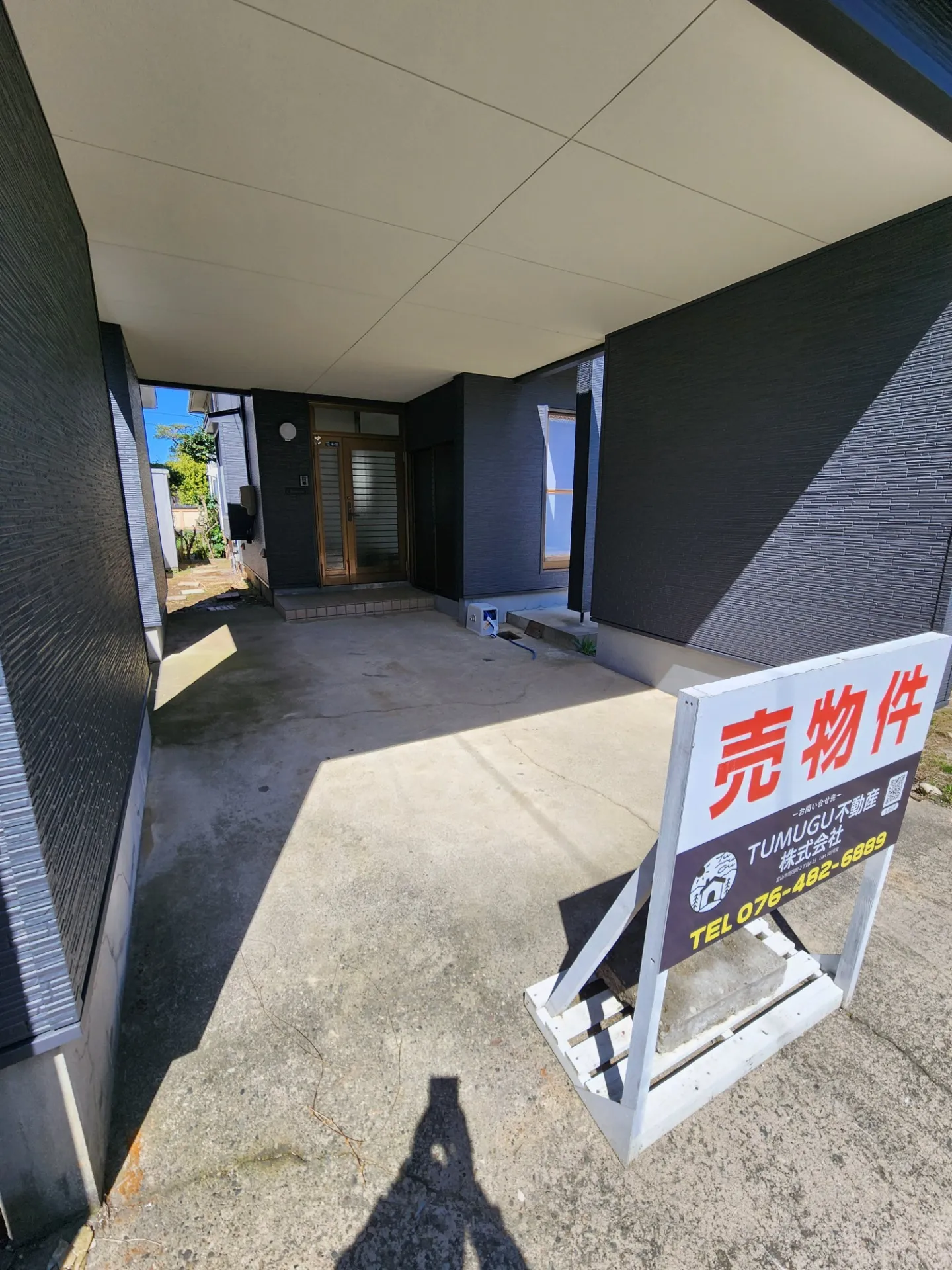 一戸建て　<br>富山市犬島新町1丁目の中古戸建て