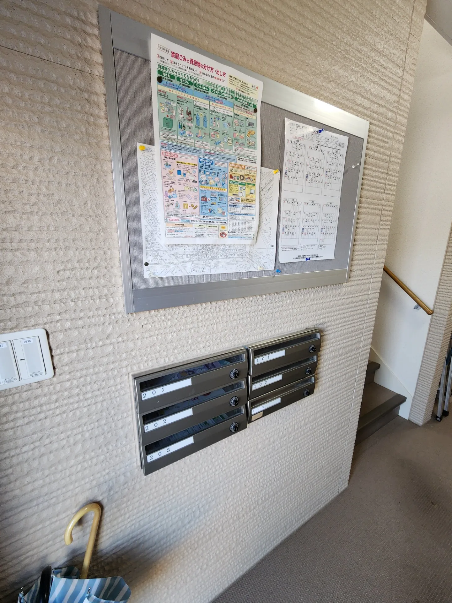 収益物件　<br>富山県富山市五福のアパート